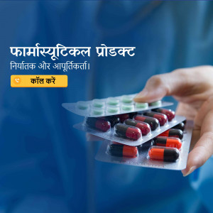 Pharmaceutical