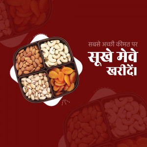 FMCG and Grocery