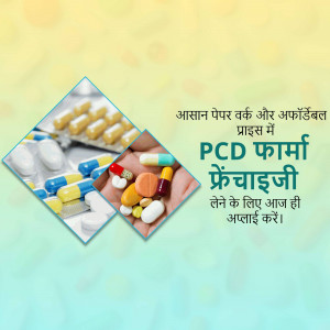 Pharmaceutical