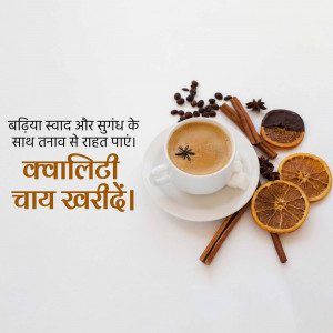 Good Morning