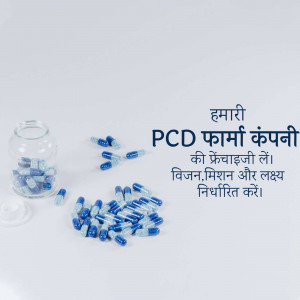 Pharmaceutical