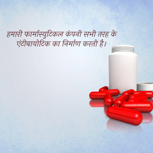 Pharmaceutical