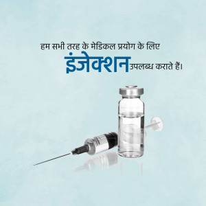 Pharmaceutical