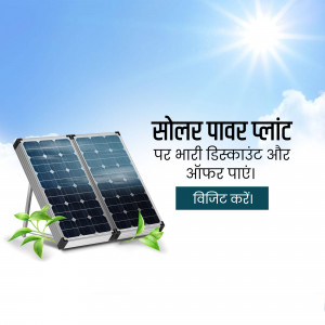 Solar
