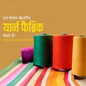 Textile