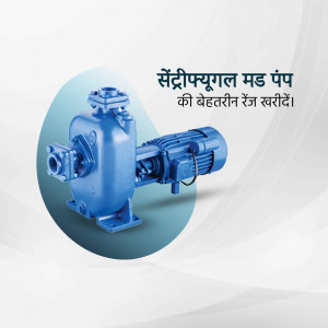 Submersible Pump
