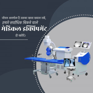 Medical Equipment