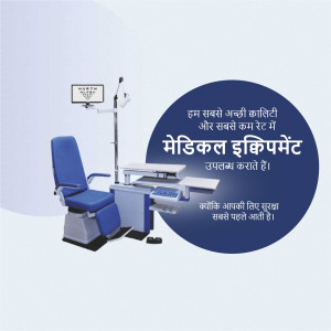 Medical Equipment