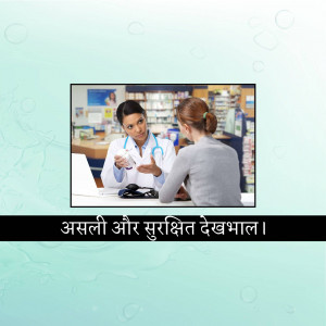 Pharmaceutical