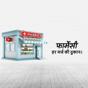 Pharmaceutical