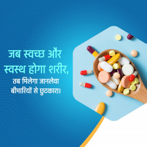 Pharmaceutical