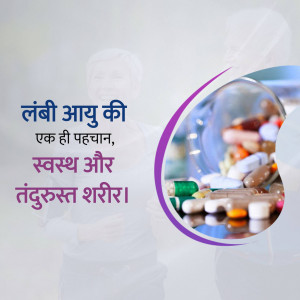Pharmaceutical