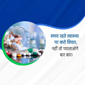 Pharmaceutical