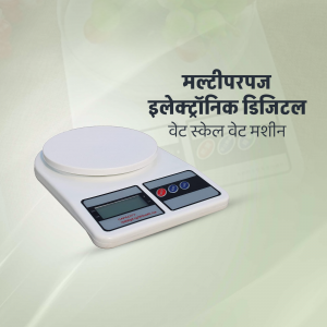 Medical Equipment