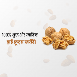 FMCG and Grocery