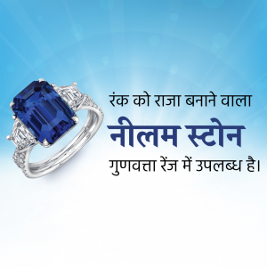 Jewellery