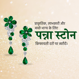 Jewellery