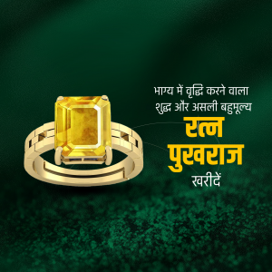 Jewellery