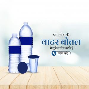R.O. Water & Softener