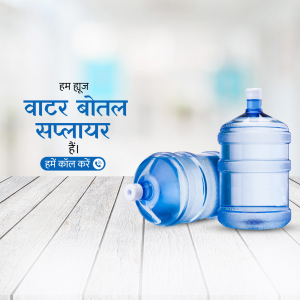 R.O. Water & Softener