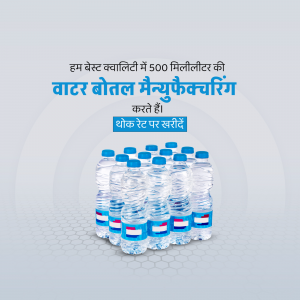 R.O. Water & Softener