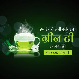 Good Morning