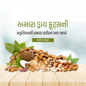 FMCG and Grocery