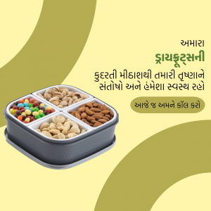 FMCG and Grocery