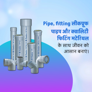 Pipes