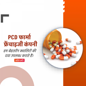 Pharmaceutical