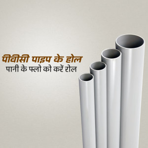 Pipes