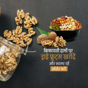 FMCG and Grocery