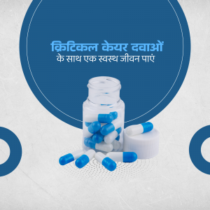 Pharmaceutical