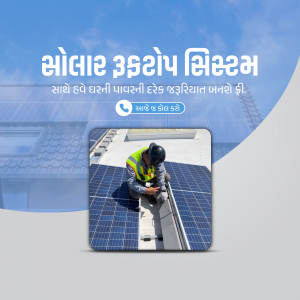 Solar
