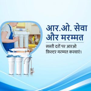 R.O. Water & Softener
