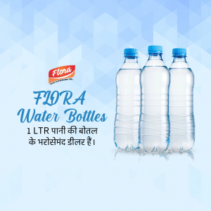 R.O. Water & Softener