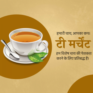 Good Morning