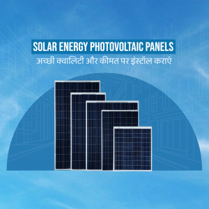 Solar