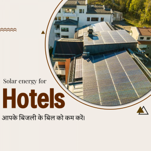 Solar