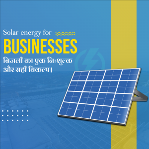 Solar