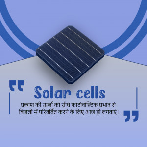 Solar