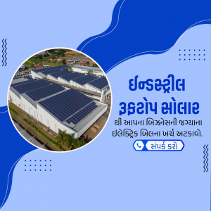 Solar