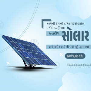 Solar