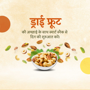 FMCG and Grocery