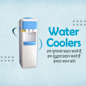 R.O. Water & Softener