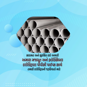 Pipes