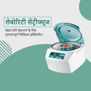 Medical Equipment