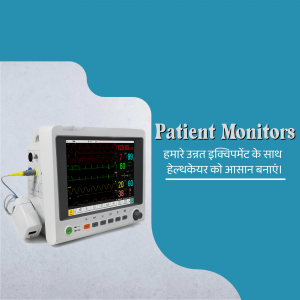 Medical Equipment