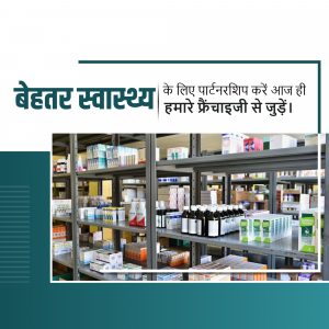 Pharmaceutical