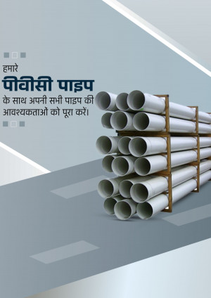 Pipes